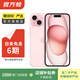Apple 蘋(píng)果 iPhone  15 二手手機A16國行優(yōu)惠券補貼 粉色 256G