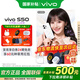 vivo S50國家補貼 田曦薇同款 主攝級長(cháng)焦 第三代驍龍8s 濕手秒開(kāi)超聲波指紋 學(xué)生5G智能拍照游戲手機 告白 12GB 256GB 官方標配版