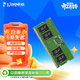 金士頓（Kingston）32GB DDR5 5600 筆記本內存條