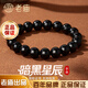 老廟黑瑪瑙手鏈男士款手串潮酷百搭時(shí)尚首飾生日紀念日禮物送男友老公 極夜星辰手串