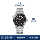歐米茄（OMEGA）瑞士手表 海馬系列300機械表210.30.42.20.01.001 禮物