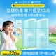 安熱沙（Anessa）倍呵兒童專(zhuān)用防曬乳25ml雙支裝適用1歲以上純物理京東自營(yíng)女神節