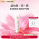 麥吉麗（Mageline）清透隔離防護乳修飾暗沉膚色 輕薄透氣 清爽不油膩 50g女神節禮物