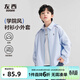 左西童裝男童襯衫外套秋裝2026新款兒童純棉襯衣秋季長(cháng)袖洋氣上衣 藍色 【100%棉 個(gè)性雙向拉鏈】 130 建議身高130cm左右