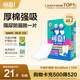 可靠（COCO）成人護理墊XL10片(60*90cm)加厚防漏老年人隔尿墊產(chǎn)褥墊床墊