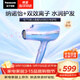 松下（Panasonic）人魚(yú)姬負離子電吹風(fēng)機筒家用速干納諾怡護發(fā)送女友生日禮物EH-NA98QV