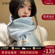 viney冬季圍巾女韓系針織圍脖高級感披肩輕奢生日三八38女神節禮物老婆 【奶藍色禮盒裝】3.8節送媽媽實(shí)用高檔 仿羊絨小巧百搭長(cháng)款防寒披風(fēng)