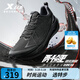 特步（XTEP）兩千公里五代跑步鞋男減震回彈輕便夏季透氣百搭休閑鞋2000km5代 黑【C區黑馬】 百搭選擇 42