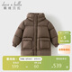 戴維貝拉女童防水羽絨服男童中長(cháng)款外套冬裝中大童上衣