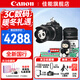 佳能（Canon）EOS R100 微單數碼相機 r100入門(mén)級學(xué)生旅行家用Vlog視頻 4k高清 小巧便攜照相機 R100套機+RF50F1.8 雙鏡頭【人像小痰盂】 標配（關(guān)注收藏送包+U鏡+補光