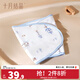 十月結晶嬰兒防驚跳包巾被襁褓巾夏季款純棉新生兒寶寶睡袋神器 霧凇霜花-雙層 35*80cm【0-6個(gè)月】