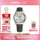 精工5號手表男款經(jīng)典大數字運動(dòng)休閑時(shí)尚機械腕表 情侶送禮38節禮物 SRPJ87K1