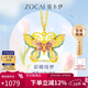 佐卡伊黃18K金吊墜蝴蝶項鏈琺瑯項鏈國風(fēng)送女友三八節禮物 D11104