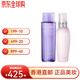 黛珂（DECORTE） 黛珂植物韻律水乳紫蘇水牛油果乳液送女友正品直郵生日禮物 牛油果紫水套裝300ml*2
