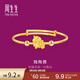 周生生 足金獨角獸黃金小手鐲寶寶BB周歲滿(mǎn)月金鐲子90888K計價(jià) 8.34克(含工費280元)