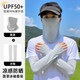 萬(wàn)寶綠冰絲防曬面罩男款護頸帽子遮陽(yáng)26夏季騎行防紫外線(xiàn)冰袖套裝 冰感無(wú)痕【冰川灰】加長(cháng)護頸 遮陽(yáng)防曬. 【冰感透氣】360|強遮光UPF50+