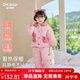 歐姆熊女童秋冬季三層夾棉睡衣2025新款寶寶冬季加絨加厚兒童冬裝家居服 粉色 120 120cm