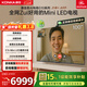 康佳電視100G10 100英寸 MiniLED 288Hz超高刷 576分區低反屏 驚鴻AI畫(huà)質(zhì)芯片 一級能效 家電國家補貼