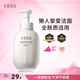 半畝花田氨基酸潔面慕斯乳洗面奶米酵控油深層清潔控油男女禮物第1名