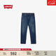 Levi's李維斯男士美式復古輕通勤簡(jiǎn)約休閑502標準錐形牛仔褲