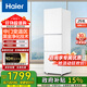 海爾（Haier）251升三門(mén)冰箱 黑金抗菌節能凈味 一級能效雙變頻 風(fēng)冷無(wú)霜 家用冰箱小戶(hù)型租房 以舊換新補貼  新品251升+一級變頻+黑金凈化+中門(mén)全變溫