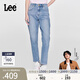 Lee【張凌赫代言】商場(chǎng)同款413標準高腰小直腳淺藍女牛仔褲休閑潮 淺藍色（褲長(cháng)26） 27