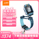 小天才兒童電話(huà)手表Z8A山湖藍 防水GPS定位智能手表 男女孩學(xué)生兒童4G視頻拍照雙攝手表男女表