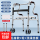 助行器助走器加粗加厚老年人代步手推車(chē)康復輔助行走器助步器 加粗加厚鋼雙彎助行器【洗澡板 雙輪款】