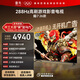 TCL雷鳥(niǎo)電視鵬7 26款 85英寸 高階VA全通道288Hz HDMI2.1安橋音響94%P3色域 平板電視 85S78A-A