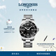 浪琴（LONGINES）瑞士手表 康卡斯潛水系列 男士鋼帶機械表 L38414566禮物 黑色44.0 mm