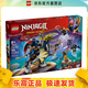 樂(lè )高（LEGO）71843 黑化杰的機甲神龍坐騎 幻影忍者系列兒童玩具情人節禮物