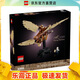 樂(lè )高（LEGO）10363  列奧納多·達·芬奇的飛行器夢(mèng)幻撲翼機拼插積木裝飾禮物