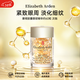 伊麗莎白雅頓（Elizabeth Arden）黃金眼部緊致精華10.5ml 雅頓眼膠60粒膠囊緊致眼周 節日禮物 雅頓膠囊眼部精華60粒 次拋