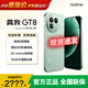 realme【國家補貼15%】真我GT8 OPPO 驍龍8至尊版 電競獨顯芯片2K 144Hz高刷 蒼穹直屏 拍照游戲手機 格林 · 綠色 12+512GB 官方標配