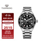 天王（TIAN WANG）手表男士機械表200米潛水鋼帶腕表生日禮物GS201251S.D.S.B