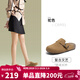 駱駝（CAMEL）勃肯鞋女質(zhì)感牛皮休閑鞋隨性低跟淺口單鞋 L25S700038 駝色  38
