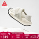 匹克態(tài)極云大三角面包鞋舒適百搭男鞋一腳蹬拖鞋女棉鞋 【男款】乳白/深灰 42