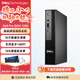 戴爾（DELL）OptiPlex 7020MFF升級款新品Pro QCM1250臺式電腦臺式機微型迷你主機辦公商用全套整機 單主機含鍵鼠（可改專(zhuān)業(yè)版系統） i5-14500T 16G 512G固態(tài) 定