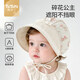 MINI TUTUYA嬰兒帽子薄款春秋女寶寶防曬帽嬰幼兒公主遮陽(yáng)帽小月齡囟門(mén)帽外出 春日花-復古粉 44碼:適用頭圍（38-44cm），建議0-6個(gè)月