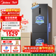 美的271L三門(mén)冰箱風(fēng)冷變頻租房辦公34db低噪免除霜一級能效雙凈味白色MR-283WTPZE國家補貼 MR-283WTPZE炭灰-月夜