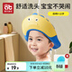 愛(ài)貝迪拉寶寶洗頭擋水帽兒童洗澡頭發(fā)神器嬰兒小孩防水護耳帽子洗發(fā)帽浴帽