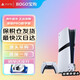 索尼（SONY）【國內保稅倉】PS5港版/日版家用體感游戲機支持黑神話(huà)悟空 slim高清4K電視游戲主機支持VR PS5港版Pro數字版2TB送轉換頭 官方標配