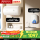 帥康（Sacon）小廚寶6.5WX 6.5WS儲水式電熱水器6.5升 廚房衛生間家用1500W速熱 【暢銷(xiāo)款】迷你小尺寸熱水寶 【全屋熱水】爆款廚寶+50L儲水式電熱