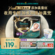 幫寶適夜用專(zhuān)研黑金幫安睡拉拉褲嬰兒尿不濕安睡一整夜 超薄L24+3