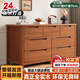 魯菏鑫森實(shí)木五斗柜客廳靠墻收納儲物柜臥室床尾柜抽屜式斗柜五斗櫥柜子 【實(shí)木】中式七斗淺胡桃