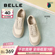 百麗（Belle）軟芙鞋拼接面板鞋女商場(chǎng)同款舒適簡(jiǎn)約百搭休閑鞋E3Q1DCM5 米色（偏大一碼） 36 (230mm)