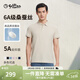 金利來(lái)【桑蠶絲/抑菌】春夏季節短袖polo衫男士商務(wù)休閑翻領(lǐng)純色時(shí)尚T恤 卡其色-27 L 175/92A 推薦135-150斤
