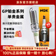 NGK原裝單鉑金火花塞【四支價(jià)】適用于 現代索納塔八代 2.0L(12至16款)