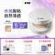 DOYES精華氣墊CC霜粉底液遮瑕持久不脫妝女混干皮干皮柔霧色【貼皮款】