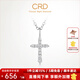CRD克徠帝【現貨閃發(fā)】十字架鉆石項鏈單吊墜信仰送女友禮物 【K00571-單吊墜】共約20分+贈銀項鏈